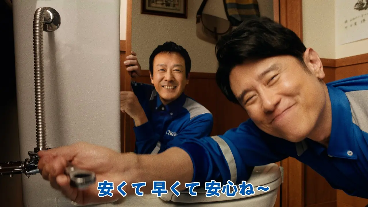 クラシアンのテレビCM