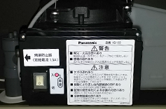 Panasonic